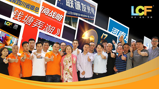 leyu乐鱼：2018国内渠道市场精准布局，全年销售目标3亿！