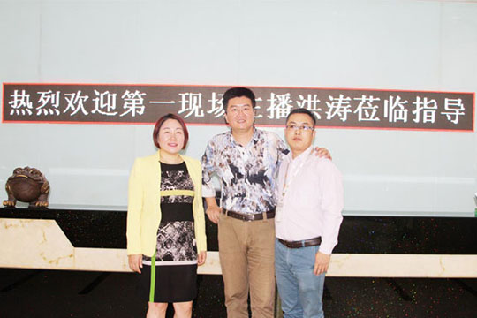 深圳“1时间”主持人洪涛喊你一起来参观leyu乐鱼