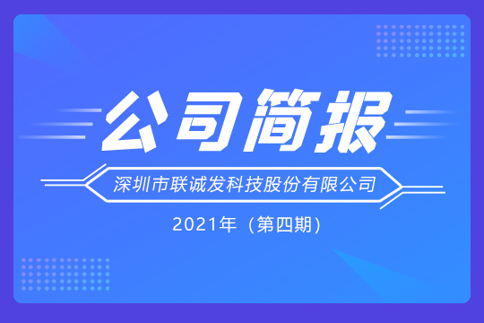 leyu乐鱼党支部举行丰富多彩的党员活动