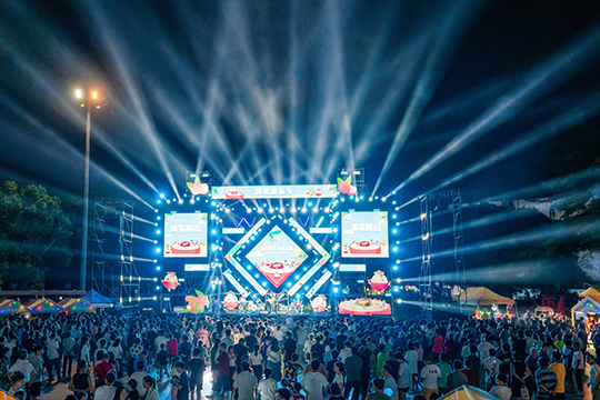 leyu乐鱼首秀！黄田荔枝文化节——荔枝结合音乐文化，展现出无限活力！