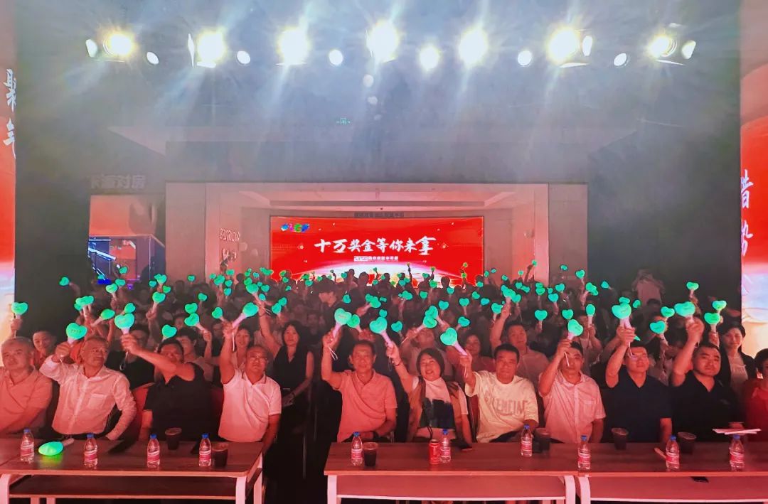 leyu乐鱼表彰大会