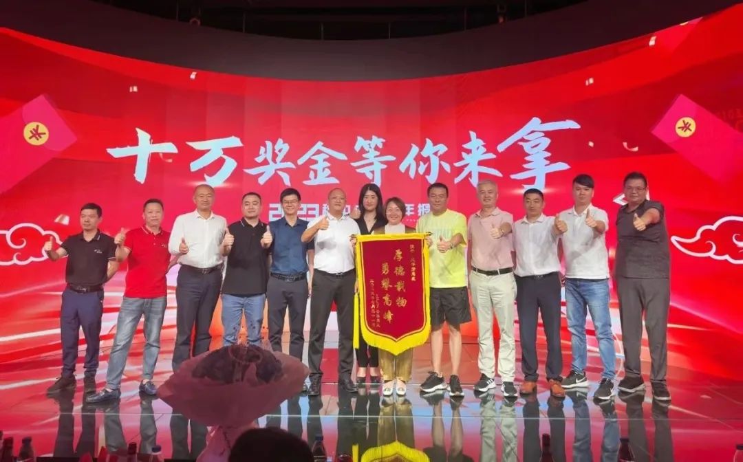 leyu乐鱼表彰大会