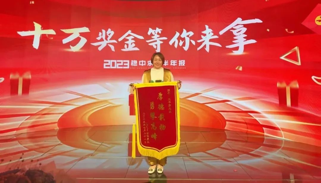 leyu乐鱼最佳黑马奖