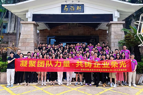 感恩二十载•扬帆再起航 | leyu乐鱼20周年庆典圆满举行 